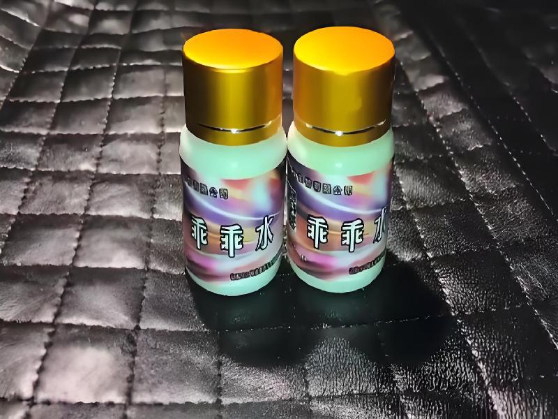 女士专用红蜘蛛7136-OGC型号